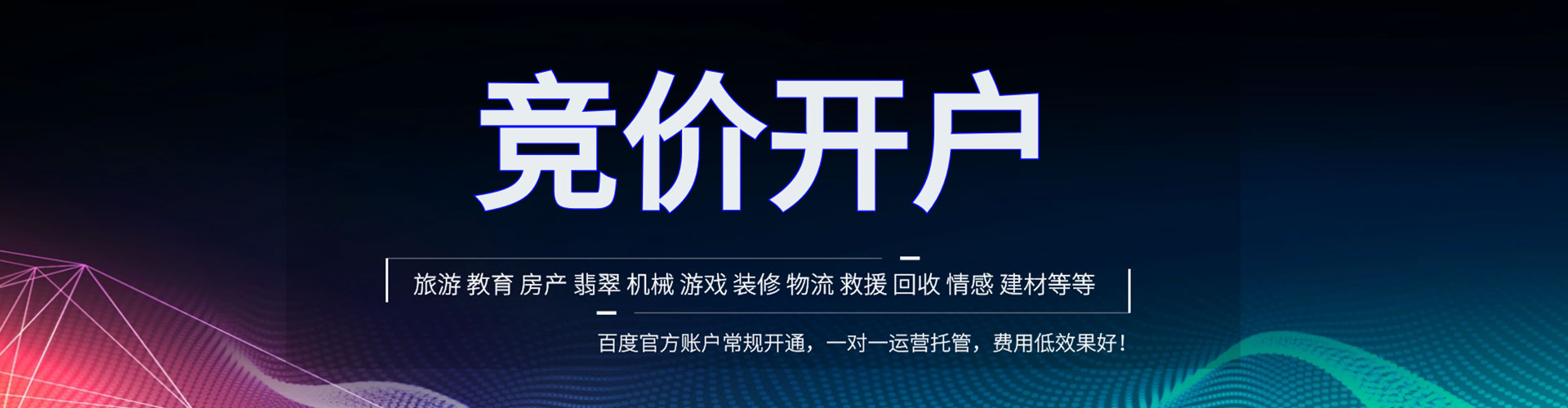 大城信息流优化师