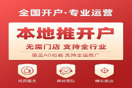 百度竞价推广运营的五大关键点及案例分析